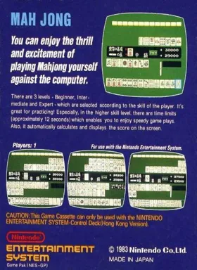 Mahjong (Japan) (Rev 2) (GameCube Edition) box cover back